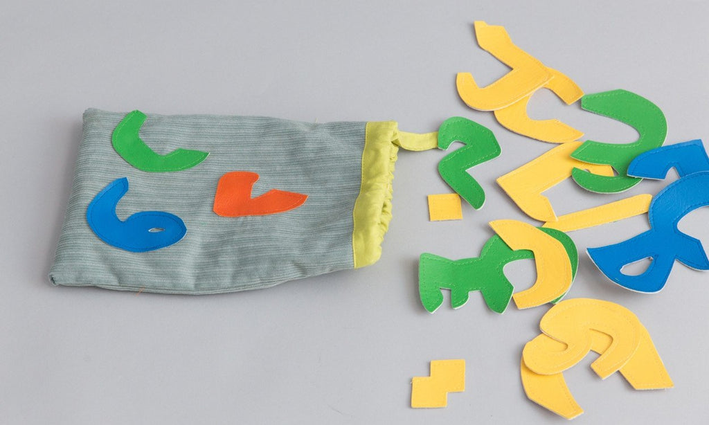 Arabic Alphabet Bag