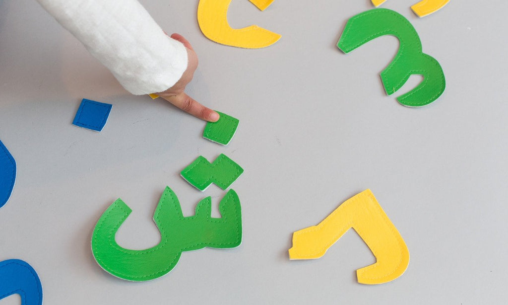 Arabic Alphabet Bag