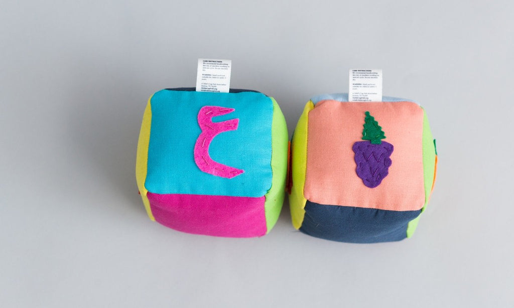 Arabic Fruit Block Set